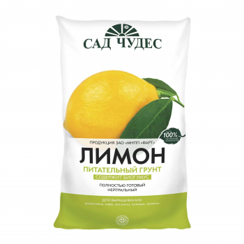 Лимон 5л торфогрунт -