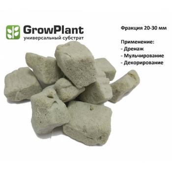 Субстрат Grow Plant 11л (фракция 20-30) -