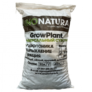 Субстрат Grow Plant 20л (фракция 10-20) -