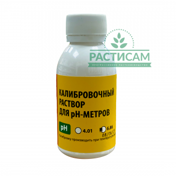 Калибровочный раствор pH 6.86 (Gorshkoff) -