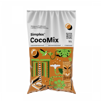 Simplex CocoMix 50л Кокосовый субстрат готовый -